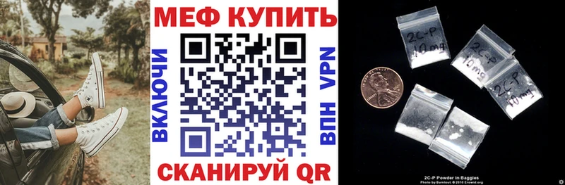 Где найти наркотики Белгород Марихуана  KRAKEN ССЫЛКА  Гашиш  Меф мяу мяу  КОКАИН 