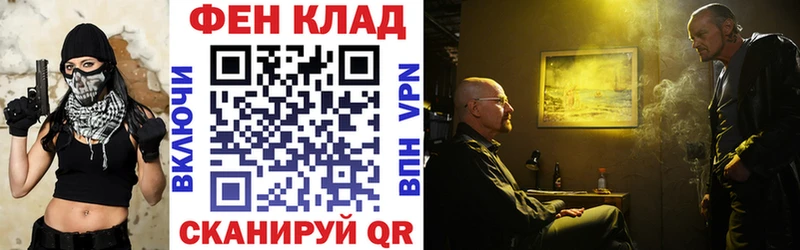 АМФЕТАМИН 97%  закладка  Белгород 