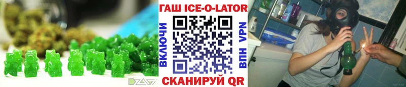 купить закладку  Белгород  Canna-Cookies конопля 