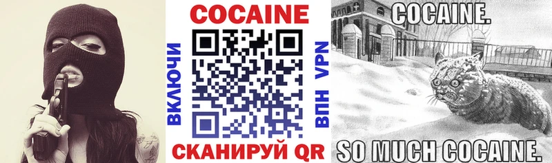 купить наркотики цена  Белгород  KRAKEN tor  нарко площадка какой сайт  COCAIN FishScale 
