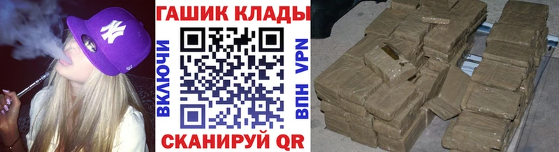 Гашиш VHQ  купить закладку  Белгород 