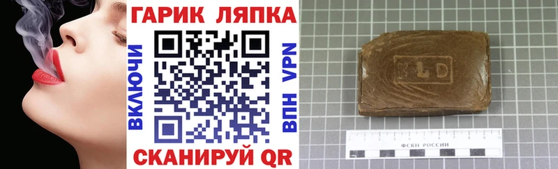 Гашиш Premium Белгород