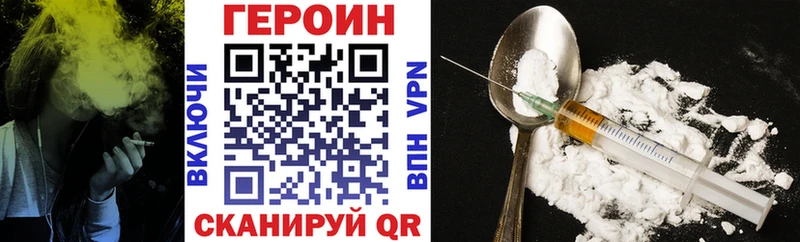 где продают наркотики  Белгород  Героин гречка 