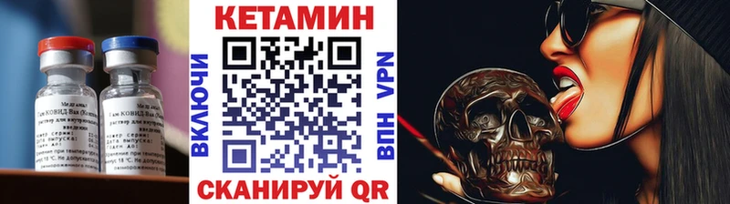 КЕТАМИН ketamine  Белгород 