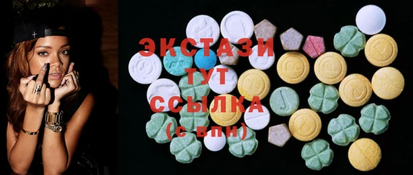 mdma Дмитровск