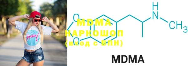 mdma Дмитровск
