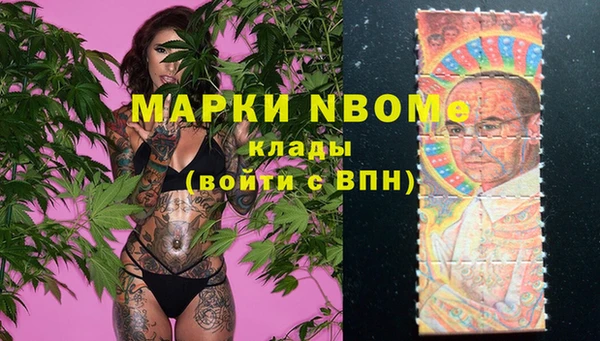mdma Дмитровск