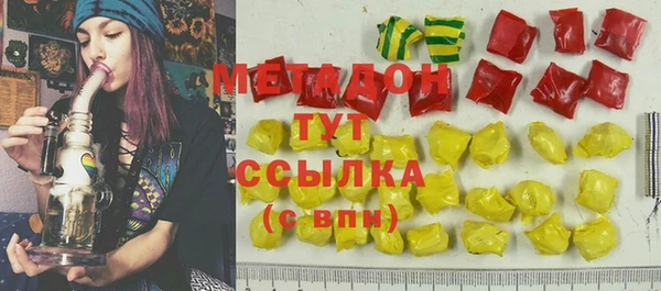 mdma Дмитровск