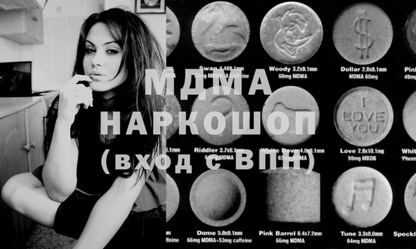 mdma Дмитровск