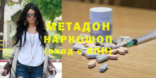 mdma Дмитровск