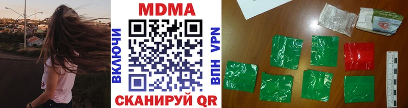 цены   Белгород  MDMA Molly 