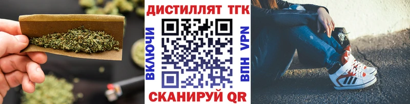 blacksprut ССЫЛКА  Белгород  ТГК гашишное масло 